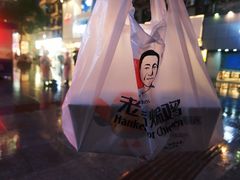 -老韩煸鸡·中国炸鸡(水塔美食街店)