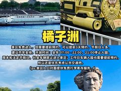-徐记海鲜(高铁南站|沙湾公园店)