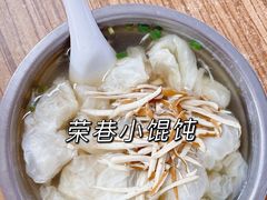 -荣巷小馄饨(荣巷店)