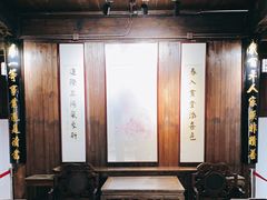 -钱穆钱伟长故居