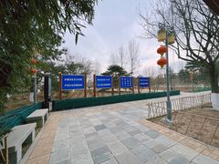 -燕郊植物园