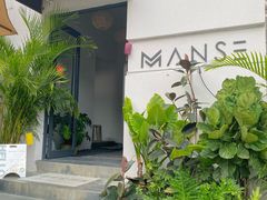 -漫笙舍Manse·咖啡·民宿