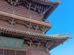 -善化寺