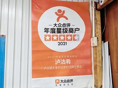 -泸沽肴(泸沽湖大洛水村农村信用社旁店)