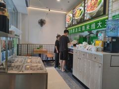 -蒙自源米线大王(南山大新商业街店)