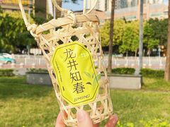 -奈雪的茶(漫广场店)