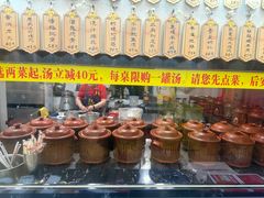 -董厨煨汤馆(车站路店)