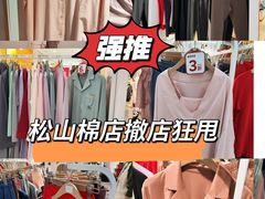 -新奥购物中心