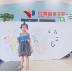 点击看大图 -红黄蓝四平亲子园(铁西店)