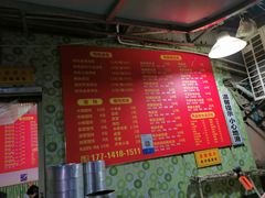 -笑云开汤包店(网巾市店)