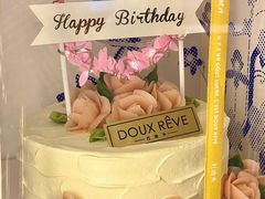 -杜哈夫DOUX RÊVE·生日蛋糕(日月光店)