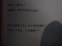 -剧狐剧本杀·月球探案馆(人民广场1号店)