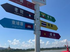 -西双版纳傣族园