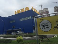-宜家家居(哈尔滨商场店)