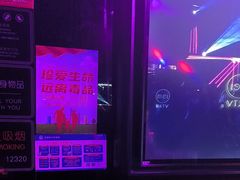 -魅KTV·AI辅唱(福雷德广场店)