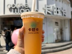 -卡旺卡(步行街一店)