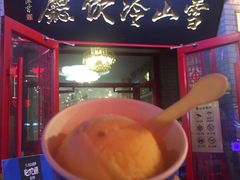 -雪山晋乡楼(食品街店)