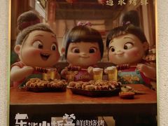 -东北小板凳地摊烧烤(泰来街店)