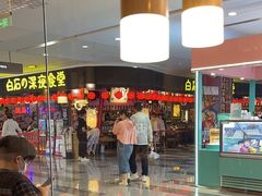 -西北45°(世茂广场店)