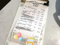 -开间茶馆·围炉煮茶