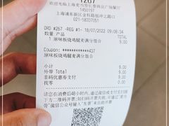 -麦当劳(长泰商业广场店)