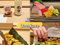 -鮨一日本料理(大中华店)
