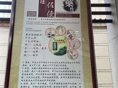 -广州神农草堂中医药博物馆