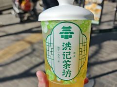 -牛街洪记小吃店(牛街店)