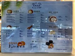 -西树泡芙(正佳店)