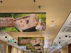 -海底捞火锅(江宸天街店)