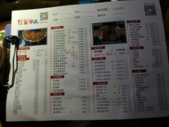 菜单-红盔甲·小龙虾(天钥桥店)