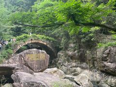 -天台山景区