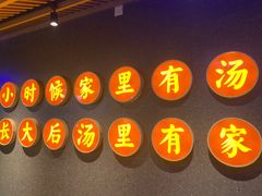 门面-顺德公广东猪肚鸡·煲仔饭(白石洲店)