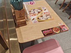 -小杨生煎(天之骄子店)
