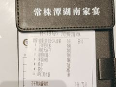 -常株潭·湖南家宴·团建宴会厅(西乡店)
