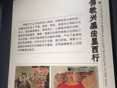 -巴音郭楞蒙古自治州博物馆