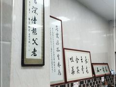 -朱秀英梆梆肉葫芦头(琉璃街店)
