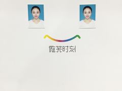 -微笑时刻照相馆·企业合影·商务外拍(北京五道口店)