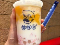 -煲珠公·老红糖珍珠奶茶(长宁龙之梦店)