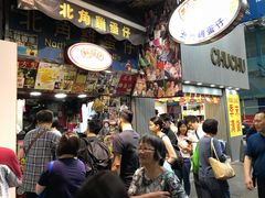 -利强记北角鸡蛋仔(弥敦道店 )