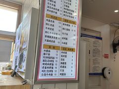 -和众大油条(维明路店)