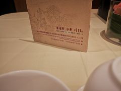 茶水费-利苑酒家(华熙国际店)