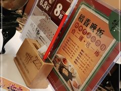 -稻香酒家·33年老字号·港式粤菜(富邦中心店)