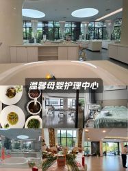 -宝生月子中心·独栋独院式(南山店)
