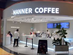 -Manner Coffee(深圳福田大中华店)