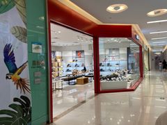 -乐海城市广场(同安店)