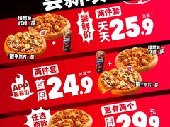 -万达广场(南京江宁店)