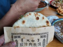 -正宗河南特色大饼店(菊乐路店)