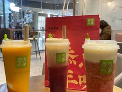-奈雪的茶(印象城店)