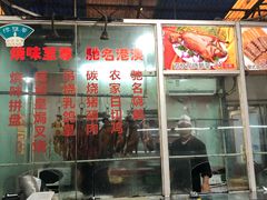 -绿雅居原生态农庄(小涌店)
